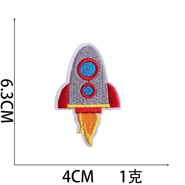Cartoon Embroidery Cloth Sticker Small Rocket Computer Embroidery Label Spaceship Patch Sticker Bag Decoration Embroidery Chapter Boy Embroidery Stic