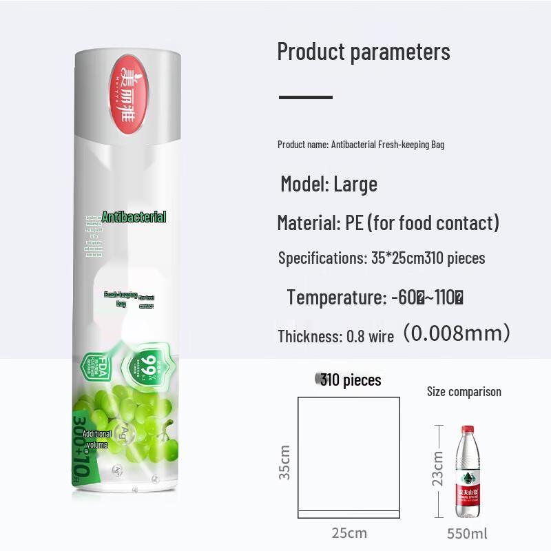 Meiliya Point-Break Food Storage Bags