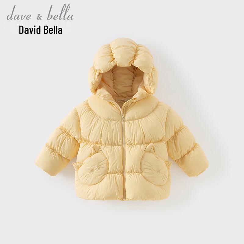 David Bella Girls' Waterproof Down Jacket