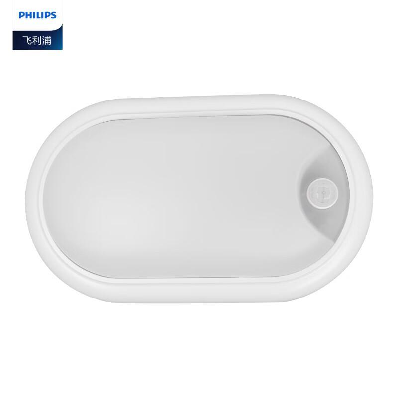 Philips LED Tri-Proof Oval Sensor Wall Light