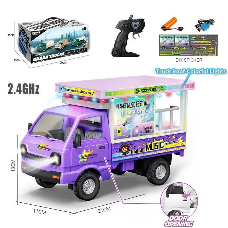 1/16 Remote Control Van Truck 2.4G 5CH Mini RC Car Children Toys Radion Controlled Ice Cream Trucks Transport Cars with Lights