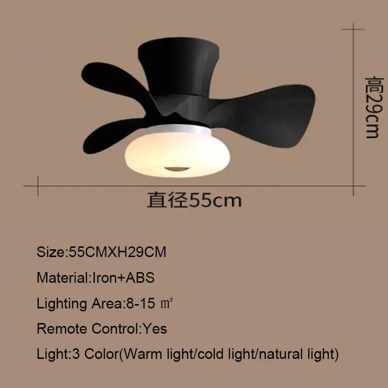 Ceiling Fan with Light Nordic Bedroom Wood Grain Small Ceiling Fan Ceiling Light Variable Frequency APP Intelligent Fan 22 Inch