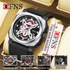 OFNS Men's Square Multifunctional Luminous Watch with Quartz Movement, Waterproof, Calendar, and Six-Hand Display