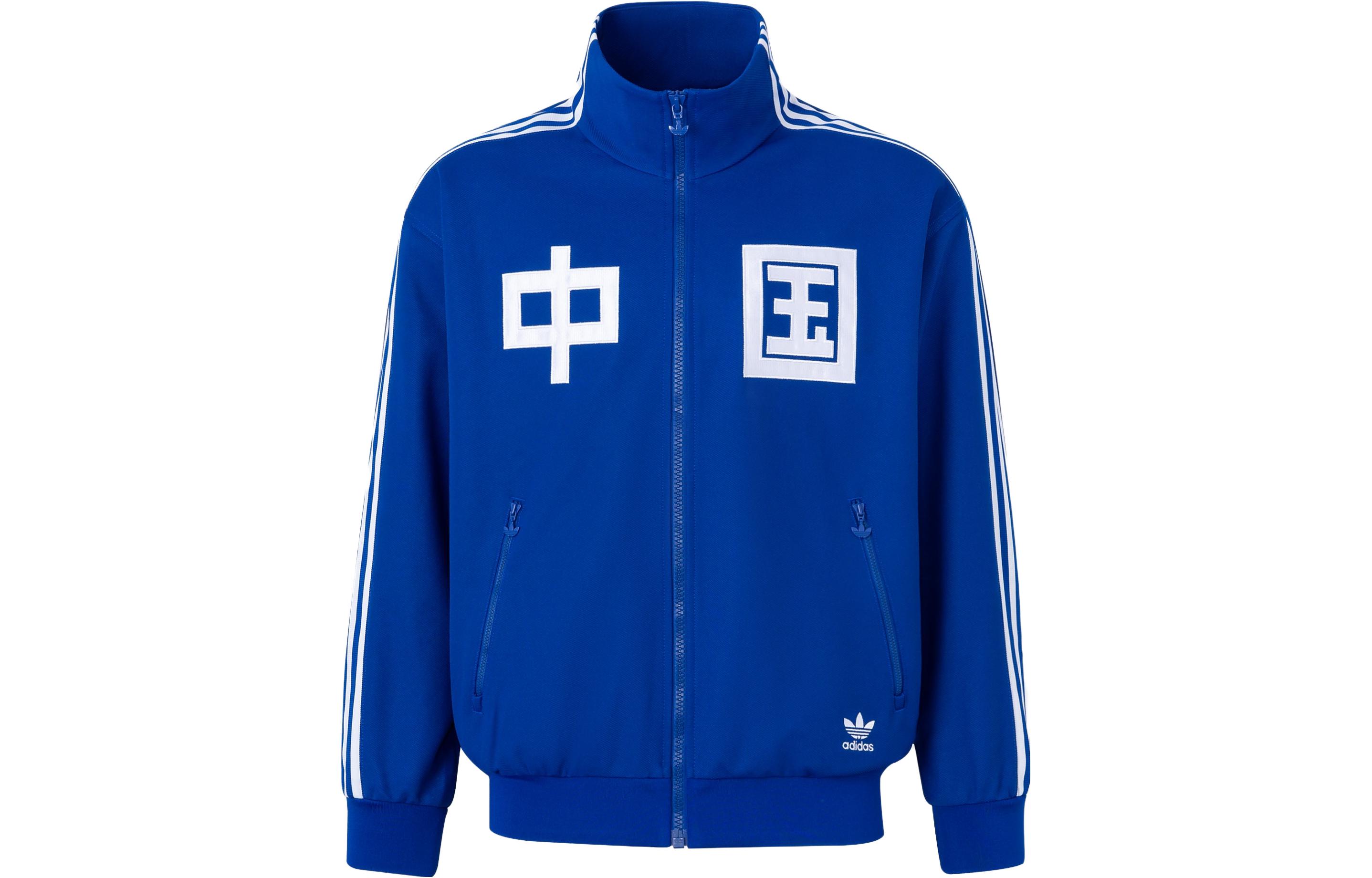 Adidas Originals Jacket Unisex Collegiate Blue IT4482 XXXL