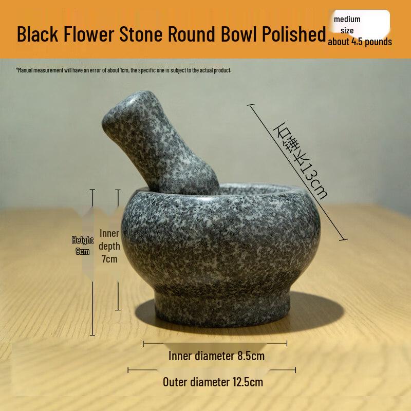 Yingtang Black Flower Stone Manual Mortar Set