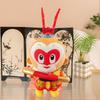 Wukong Sun Journey To The West Plush Toy  Cartoon Children Birthday Gift Holiday