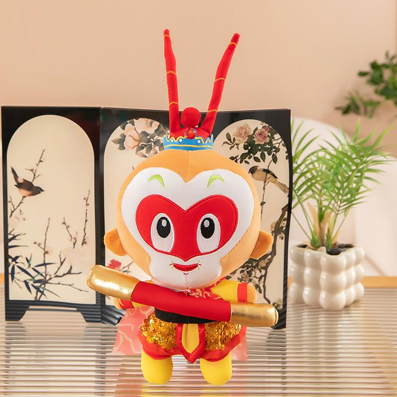 Wukong Sun Journey To The West Plush Toy  Cartoon Children Birthday Gift Holiday