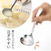 Shimomura Kikaku Ladle in Dishwasher for Serving with Total Stainless 43073 Side-Spout [Made Japan] Safe, Dressings, Spout, 15.4cm Length, Steel,