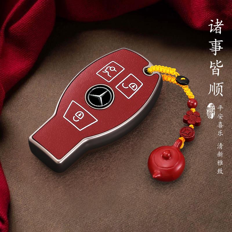 For Mercedes Benz A B C E Class GLS GLA GLK GLC CLS CLA W204 W205 W212 W463 W176 Keyless Car Key Case Cover Shell Accessories IJ1