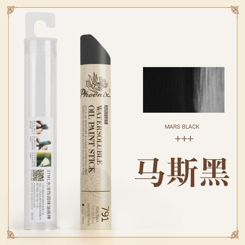 1 stuk Phoenix Extra Groot Massieve Oliepastels Jumbo 37ML Wateroplosbaar, Draagbaar voor Schetsen Graffiti, Kunstbenodigdheden Olie Canvas Platen
