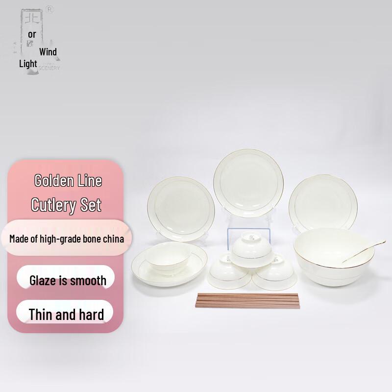 Northern Scenery Bone China Dinnerware Set