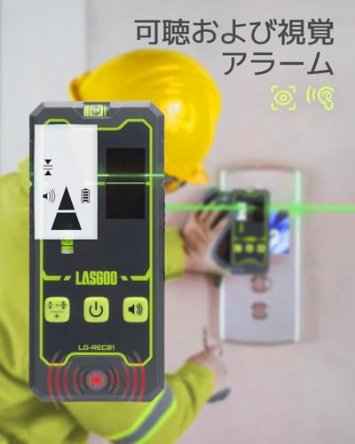 LasGoo LG-REC01 Laser Level Receiver with Dual LCD Display & Bubble Level, Green & Red Laser Beam Detector for Pulse Line Lasers, Up to 50m, Built-in