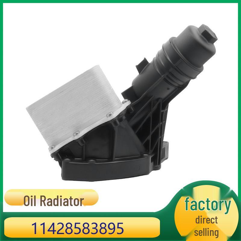 

Алюминиевый масляный радиатор в сборе для двигателей BMW 5 и 7 серии B58, 11428583895 Standard Aluminum Alloy 11428583895
