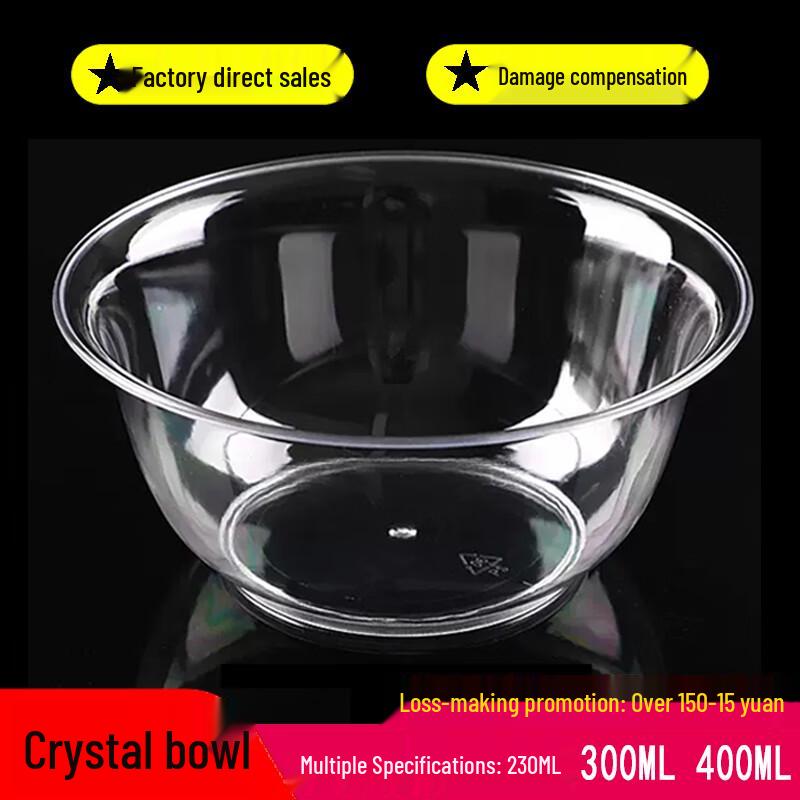 Beiyipin 200ml Clear Hard Plastic Disposable Bowls