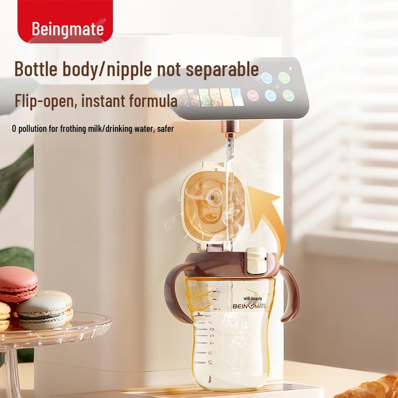 Beianmei PPSU Baby Sippy Straw Cup