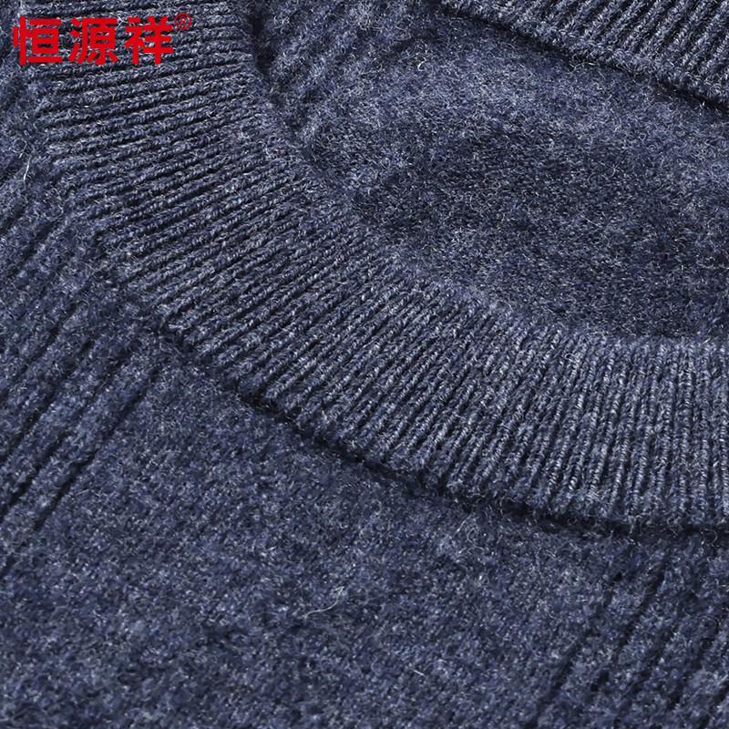 Hengyuanxiang Men's Pure Wool Solid Short Sleeve Crewneck Sweater