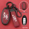 Compatible Key Shell for Nissan Sylphy, Teana, Qashqai, Tiida, Sunny, Bluebird Remote Control