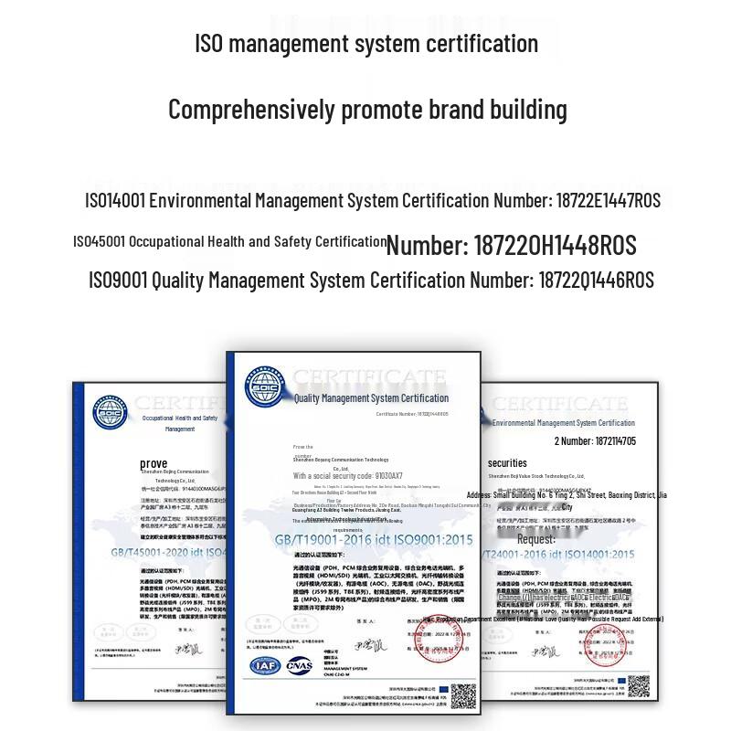 BOYANG 3700 Series Smart Transmission Chassis