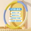 Soft Hula Hoop For Kids 3 12 Years Kindergarten Students