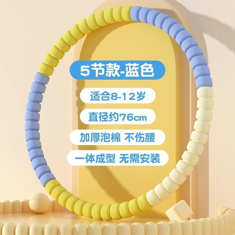 Soft Hula Hoop For Kids 3 12 Years Kindergarten Students