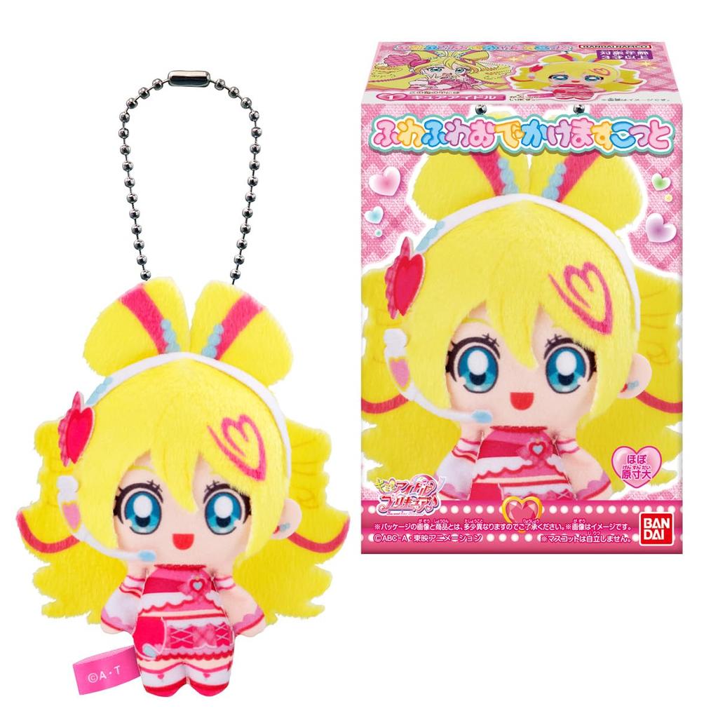 Bandai Kimi To Idol Fluffy Outing 10 Candy PreCure Mascot, Pieces, Toy/Gum