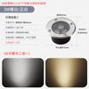 Illuminazione a LED – Faretti LED da incasso