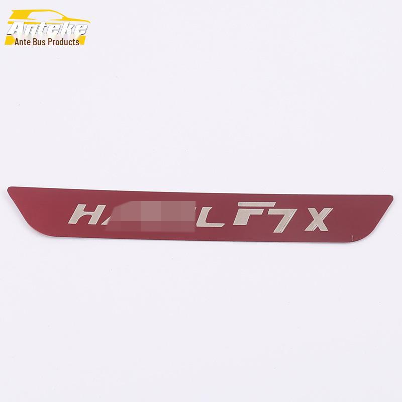 Haval 19 F7X Rear Guard Plate & Trunk Tailgate Protective Stainless Steel Decorative Sticker