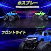 Scale RC Jeep Car for with Two Rechargeable Battery Charging Stunt Car with Headlights and Fog Wireless Popular RC Car Great Christmas Gift for
