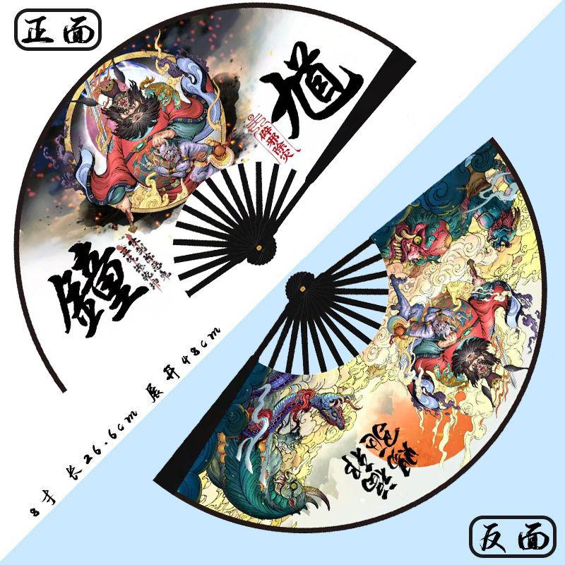New Zodiac Signs Folding Fan Chinese Elements Auspicious Beasts Hand Fan Home Dance Decoration Daily Decorative Fan 26cm