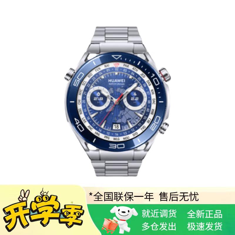 

HUAWEI WATCH Ultimate Smartwatch (CN version)