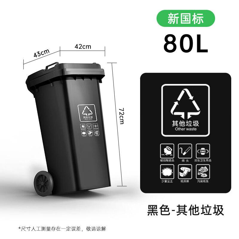 80L Heavy-Duty Pedal Waste Bin with Wheels