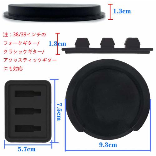 Hng Kiang Hu Guitar Sound Hole Cover, Mute, Silencer, Prevents Feedback, Perfect for Nighttime Practice, 2 Pieces, Fits 38/39 Guitars