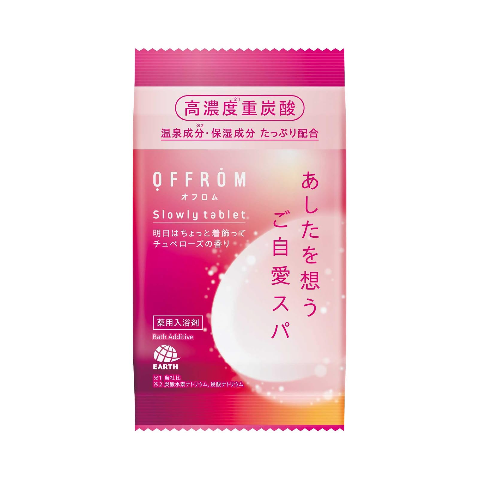 OFFROM Slowly Highly Concentrated Bicarbonate Bath Tuberose 1 Medicated Bath Hot Spring Moisturizing Tablets, Additive, Scent, Tablet, Cloudy, розовый