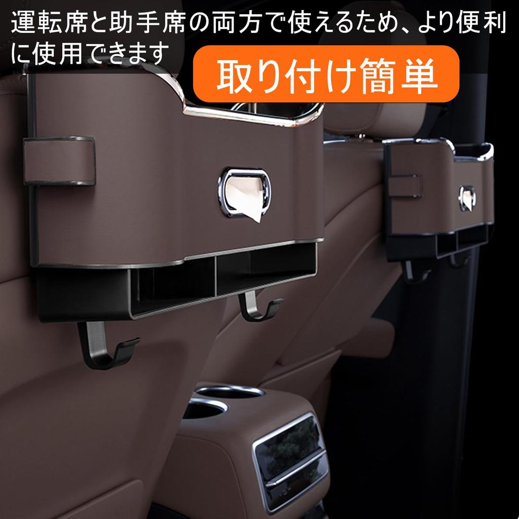 Seatback Car Drink Backseat Large Capacity Tissue PU Easy Car Storage Car Accessories Pocket, Holder, Storage, Box, Leather, Waterproof,
