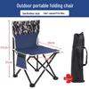 Zhi Shi Metal Outdoor Folding Chair