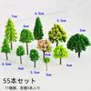 Siawadeky Artificial Model Mini Set of N Railway Architectural Model Miniature Landscape Diorama Miniature Landscape 11 5 Pieces of Each Trees, Trees,