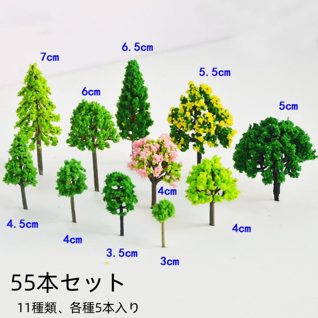 Siawadeky Artificial Model Mini Set of N Railway Architectural Model Miniature Landscape Diorama Miniature Landscape 11 5 Pieces of Each Trees, Trees,