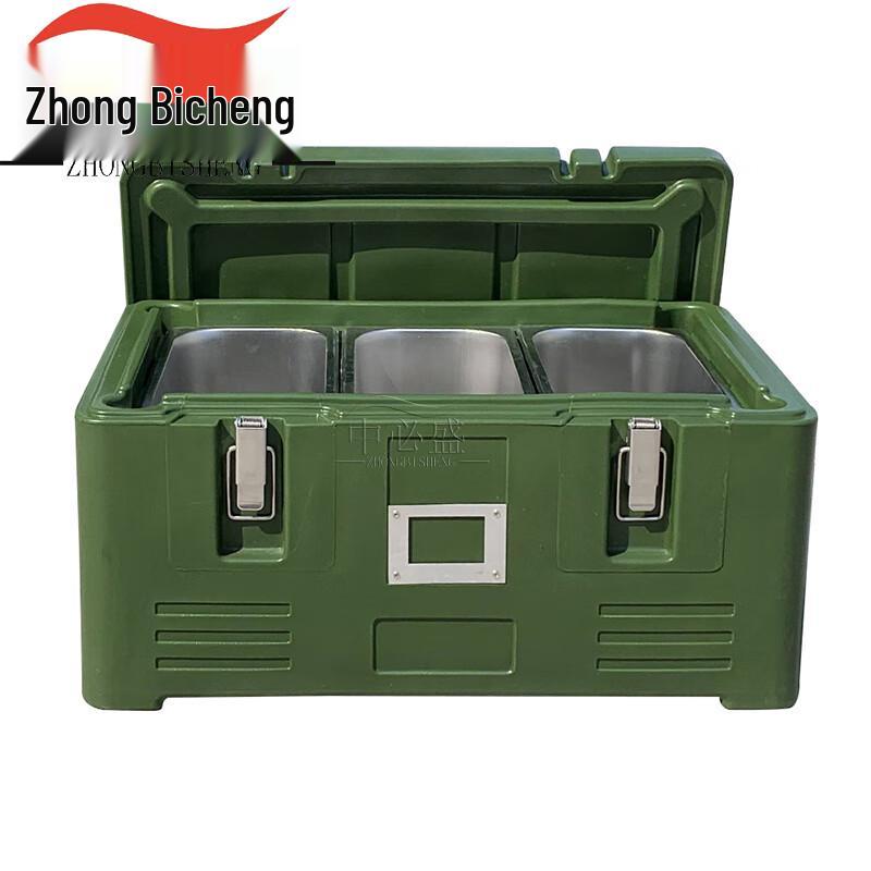 Zhongbisheng 30L Thermal Food Carrier