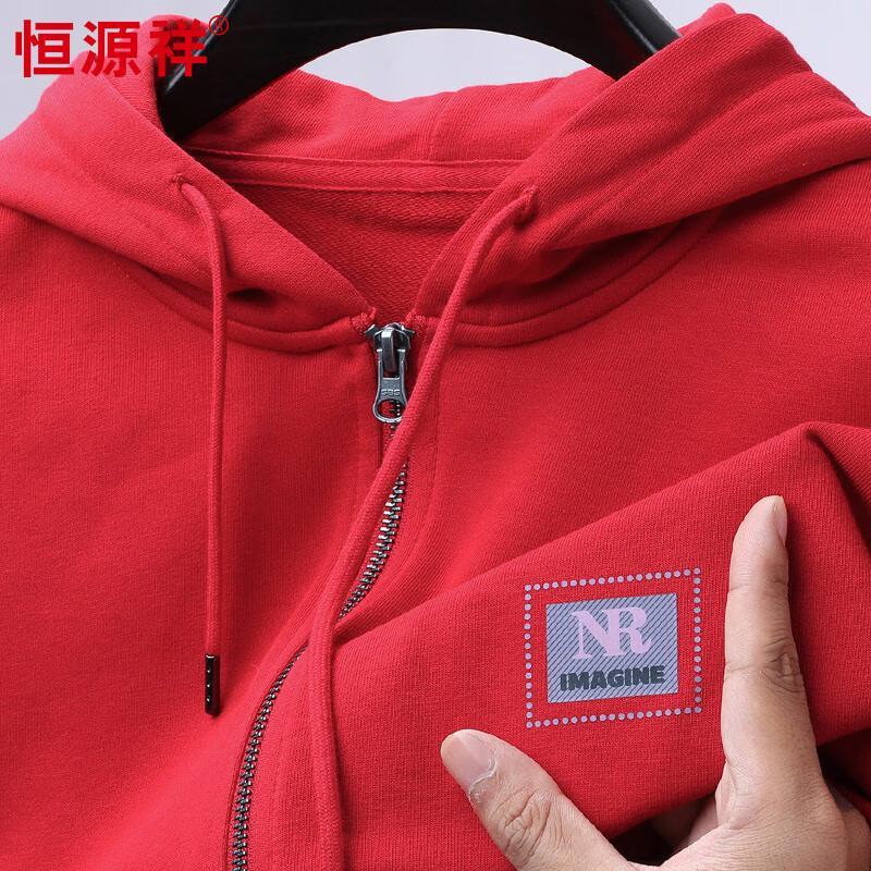 Hengyuanxiang Men's Cardigan Hooded Sweatshirt