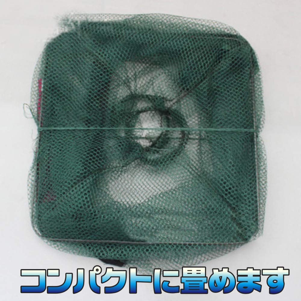 Sac Taske Folding Fishing Net, Fishing Gear, Fishing Tackle, Net, Basket & Bait Basket (Set of 8)