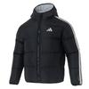 Adidas Men's Winter Sportswear Hooded Down Jacket KC2490