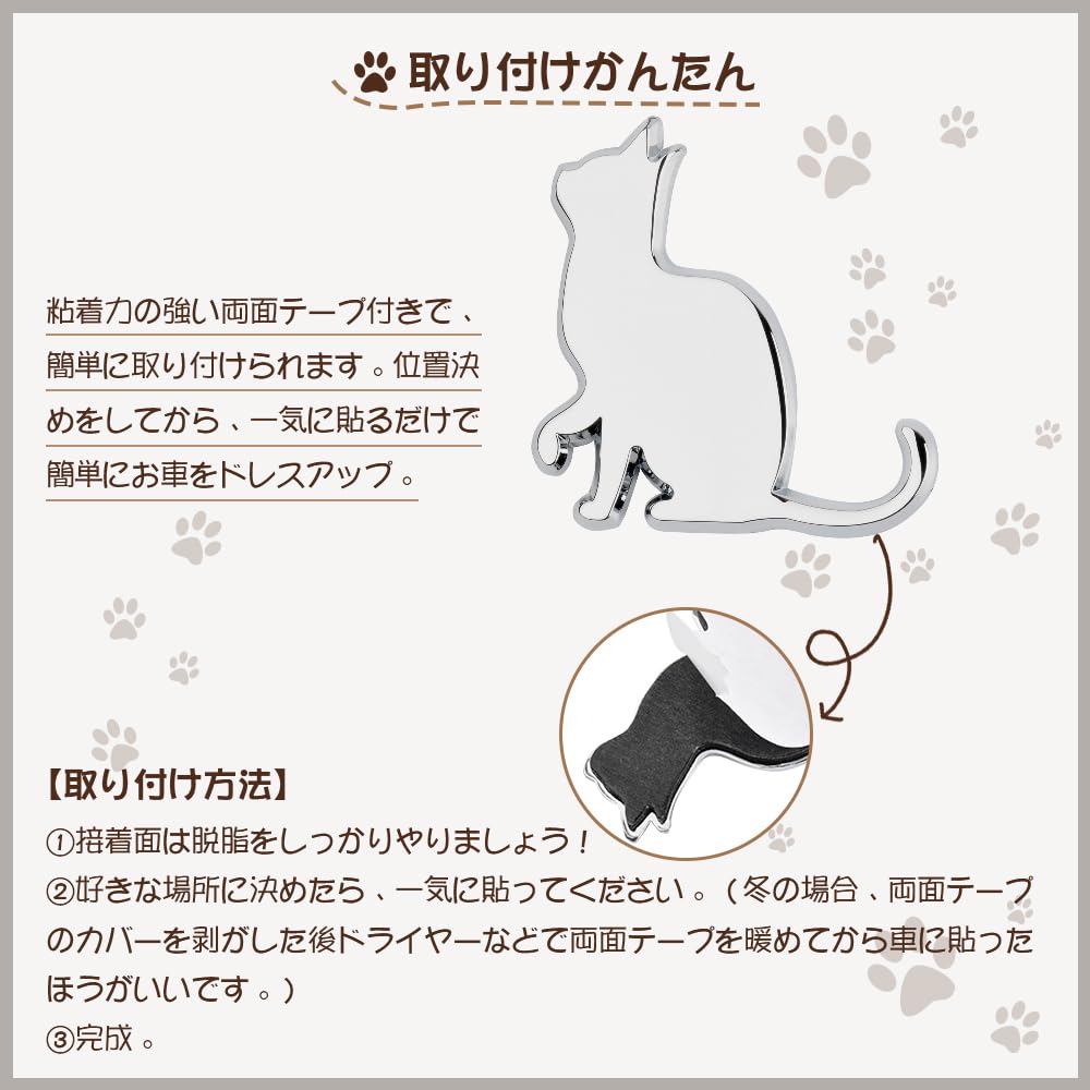 Catland Car Emblem Cat Sticker Emblem Charm Cat Cute Stylish Plate Sticker Car Sticker
