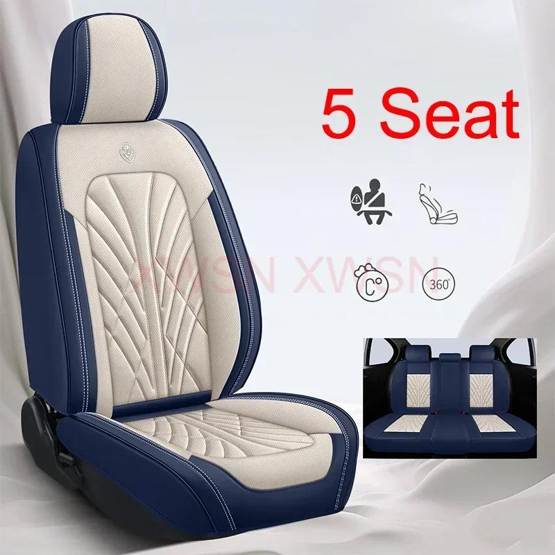 High Quality Artificial Leather Universal Car Seat Cover for Lincoln MKZ MKC MKX MKT Navigator Aviator Car Accessories