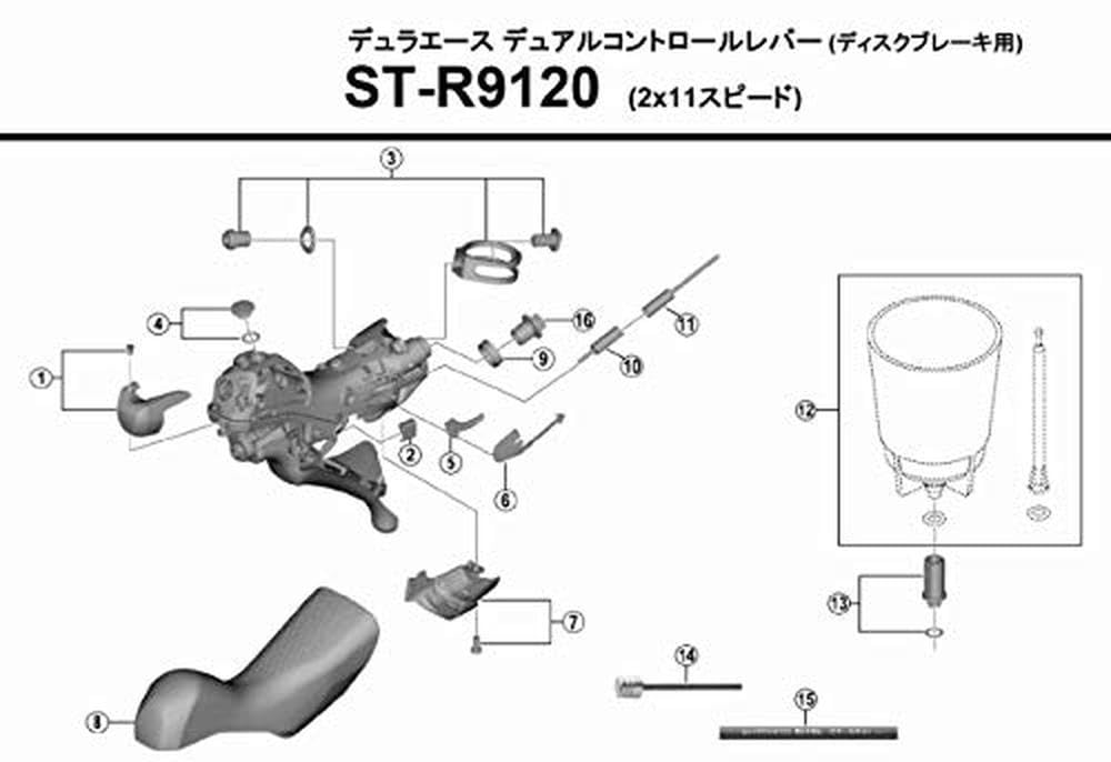 SHIMANO Náhradní díly Kryt a pravý držák Y0C698010 (Levý pár) ST-R9120