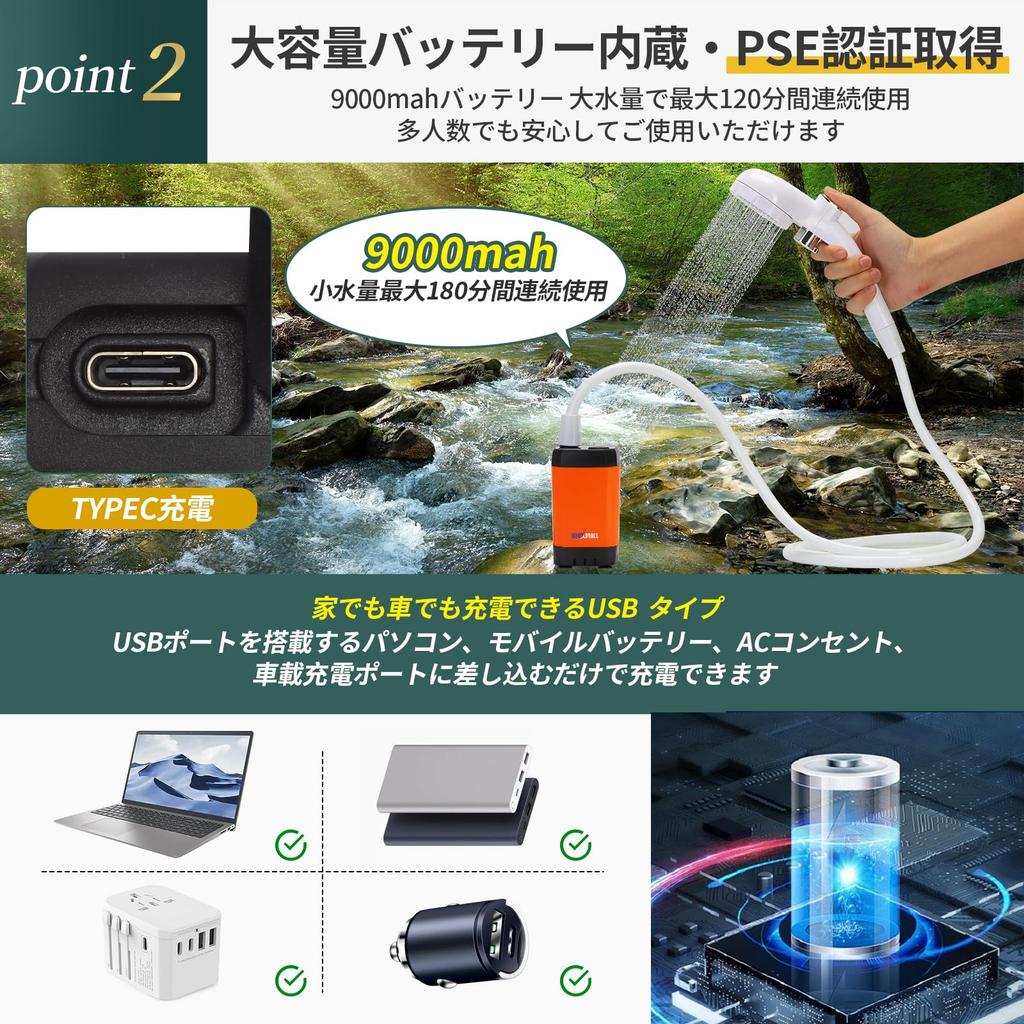 Portable Electric Shower, 9000mAh Battery, 180 Minutes Continuous Use, IPX7 Waterproof, for Car Camping, Pet Washing, Car Washing, Emergency Preparedn