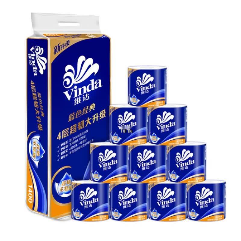 Vinda Blue Classic 4-Ply Core Toilet Paper
