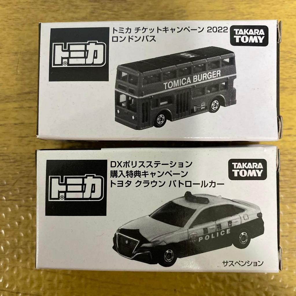 Used Tomica London Bus Toyota Crown Patrol Car Not for Sale 2 Types