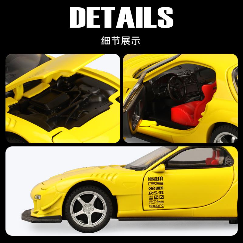 JDM 1:32 Mazda RX7 RX-7 FD3S Track Modified Sports Car Alloy Sports Car Model Diecast Metal Track Racing Car Vehicles Model Gift