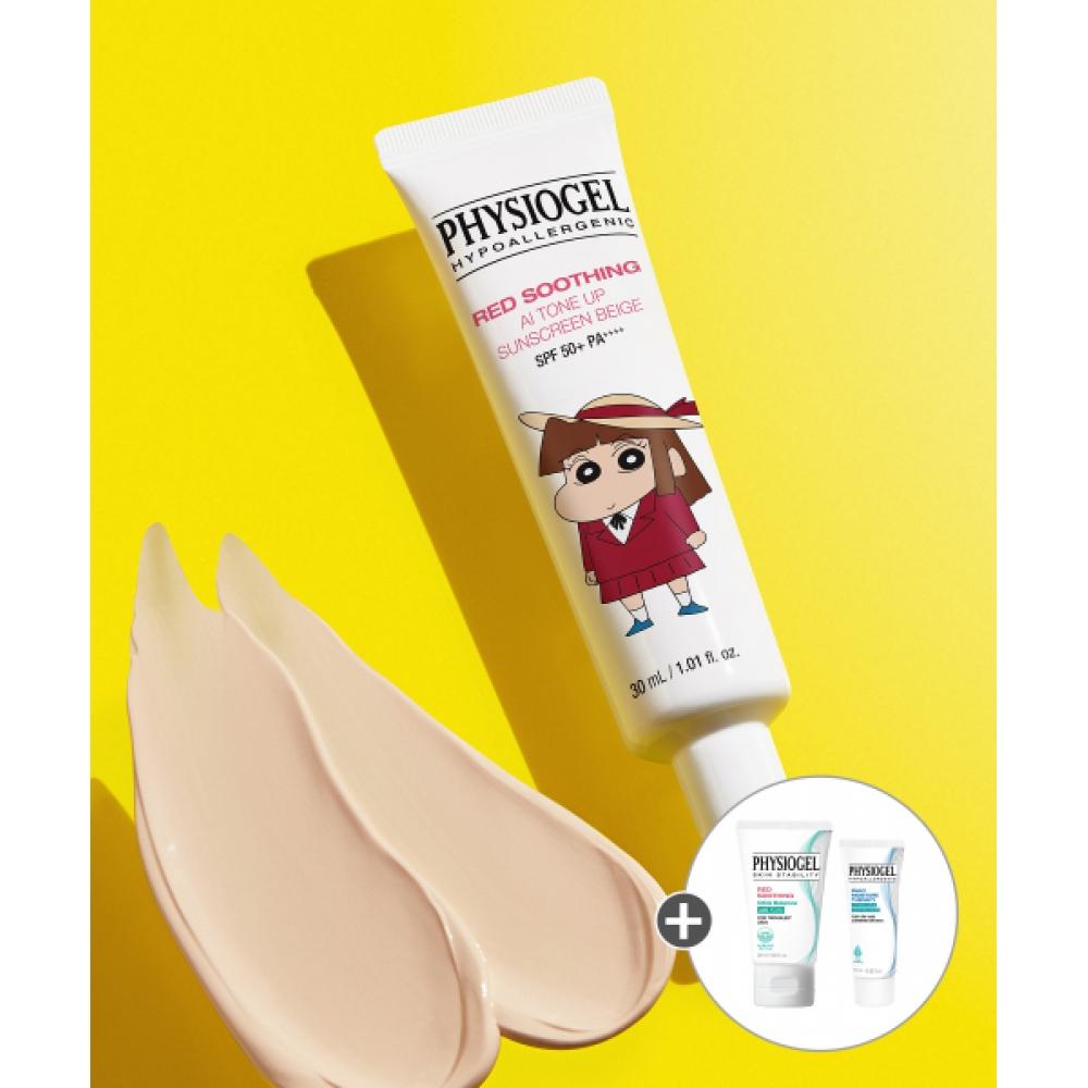 Physiogel [canggu Edition] Red Soothing Ai Tone Up Sun Cream Beige 30ml NONE