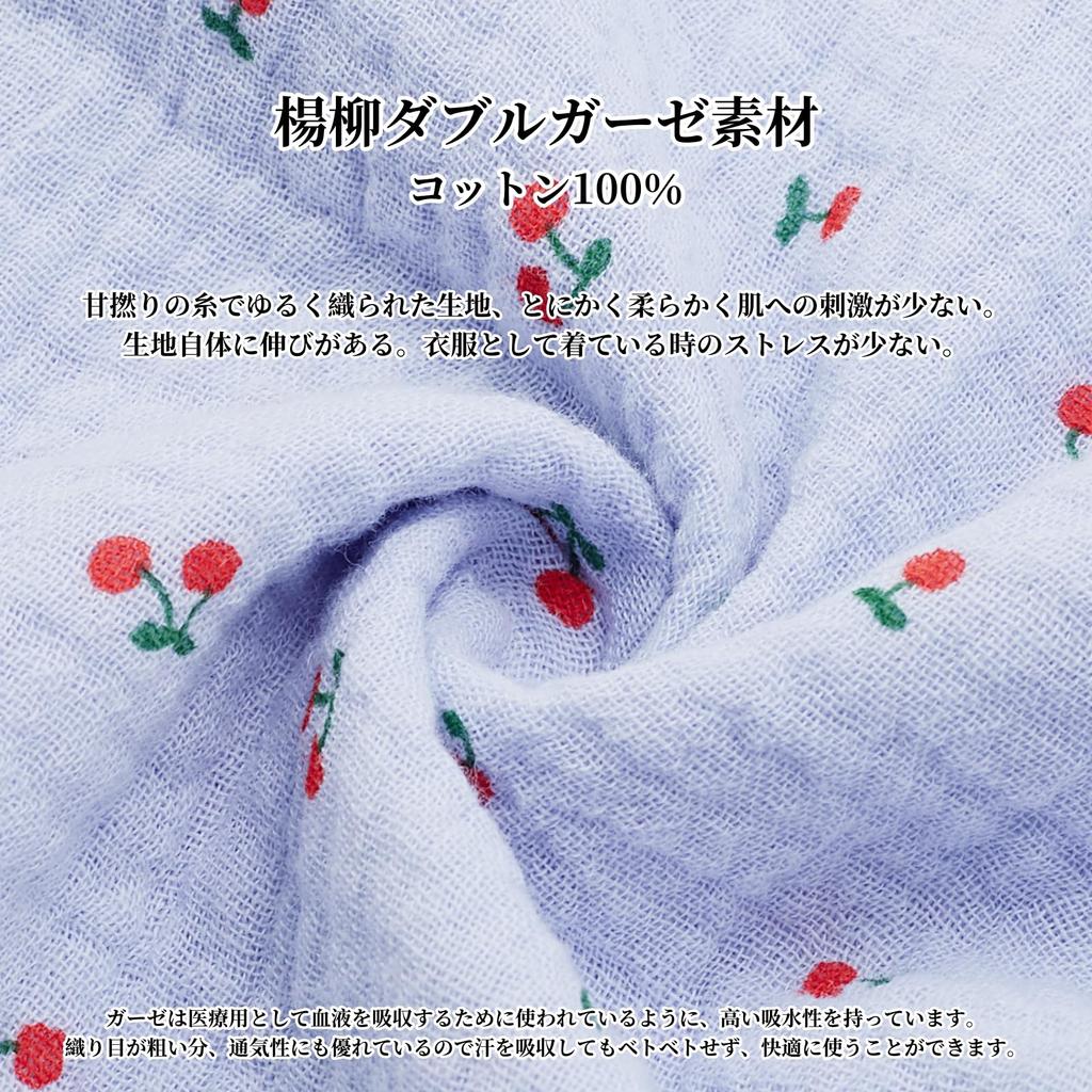 Summer Short Double Layer Top and Bottom Sweat Breathable [GDenFrog] Women's Pajamas, Loungewear, Sleeves, Shorts, Gauze, 100% Cotton, Cherry,